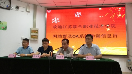 刘金平讲话 刘金平讲话