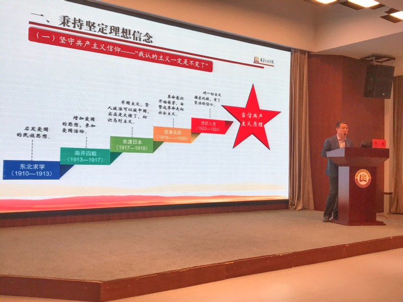 开班仪式