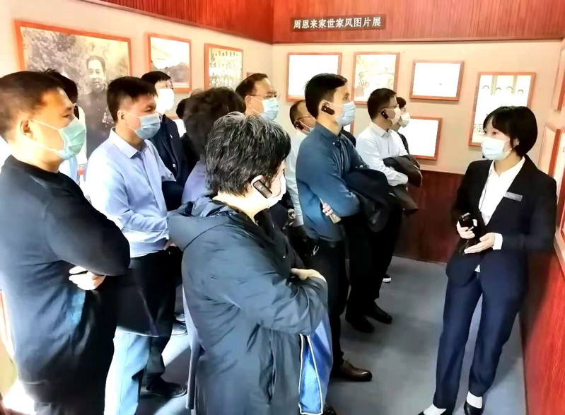 故居参观学习
