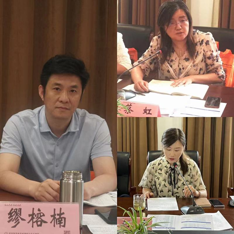 省招就中心书记缪榕楠、代理服务部部长何菁、学院招就处处长蔡虹发言