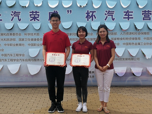 左一为陈嘉廷 中间为王嘉文 左一为陈嘉廷 中间为王嘉文