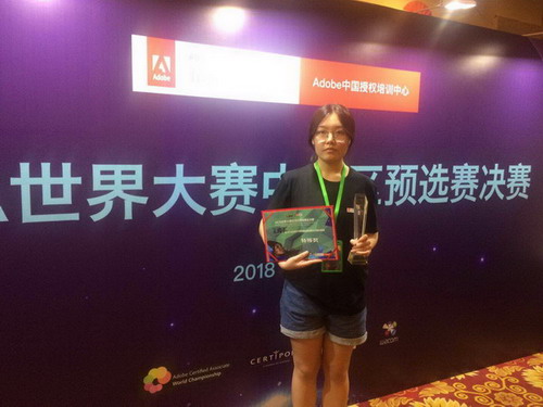 获奖选手:王绮涵 获奖选手:王绮涵