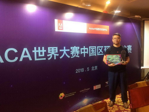 优秀指导教师:张盒文 优秀指导教师:张盒文