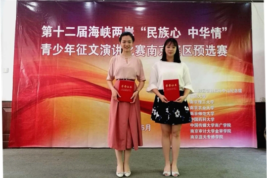 现代服务系15旅游1班梁馨同学和15旅游2班蒋馨濛同学表现优异,分别获得第二和第三等奖的好成绩。 现代服务系15旅游1班梁馨同学和15旅游2班蒋馨濛同学表现优异,分别获得第二和第三等奖的好成绩。