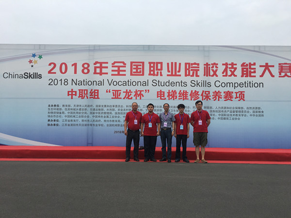 参赛团队 参赛团队