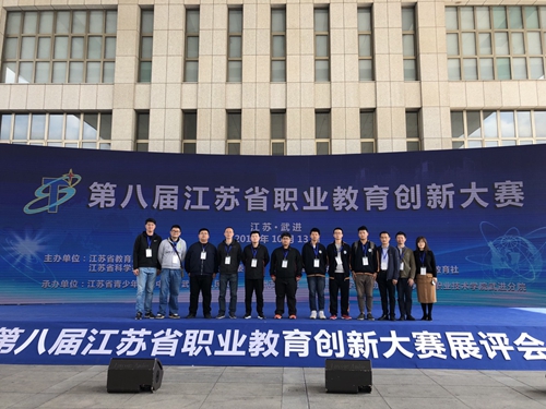 参赛师生 参赛师生