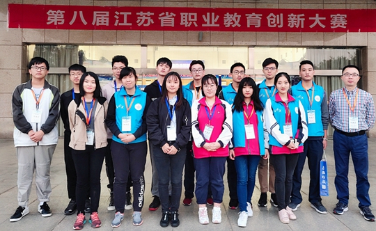 学校代表队参与了本次比赛,最终VEX工程挑战赛有2个参赛队分别荣获省二等奖,3件创新作品和1件创意机器人项目则获省三等奖 学校代表队参与了本次比赛,最终VEX工程挑战赛有2个参赛队分别荣获省二等奖,3件创新作品和1件创意机器人项目则获省三等奖