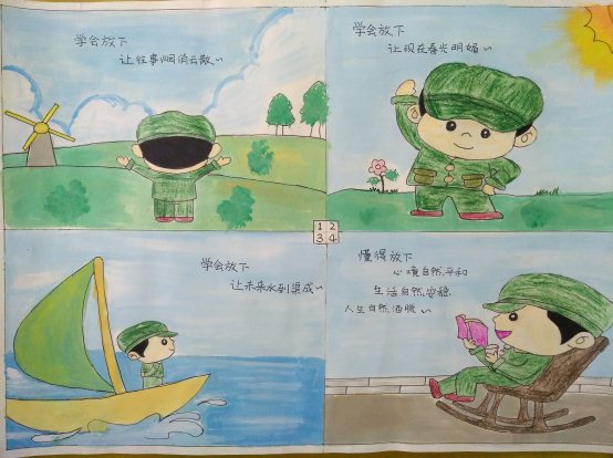 14艺术设计高职3班 韩俊
作品名称《学会放下》
