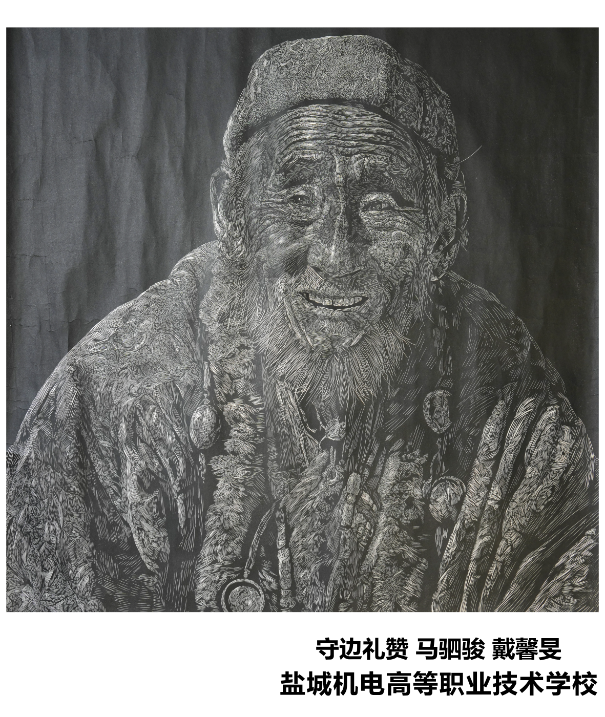 《守边礼赞》马驷骏 戴馨旻 盐城机电分院 《守边礼赞》马驷骏 戴馨旻 盐城机电分院