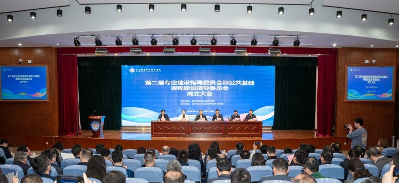 1.成立大会主图 1.成立大会主图